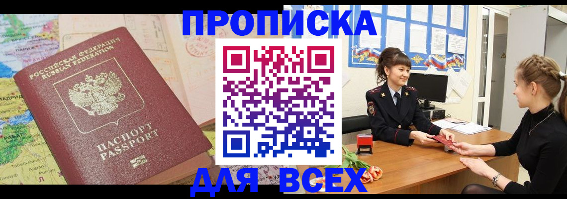 регистрация для школы в Яхроме